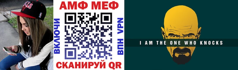 АМФЕТАМИН 98% Енисейск