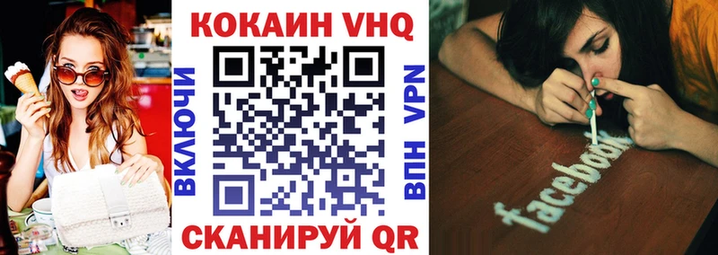 Кокаин Перу Енисейск