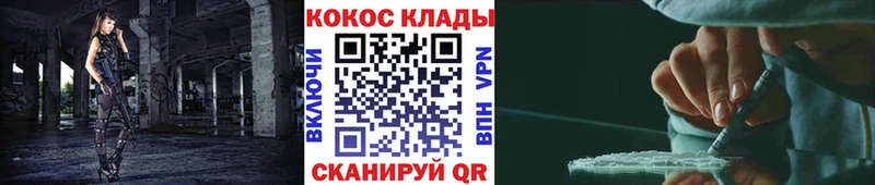 COCAIN 98% Енисейск