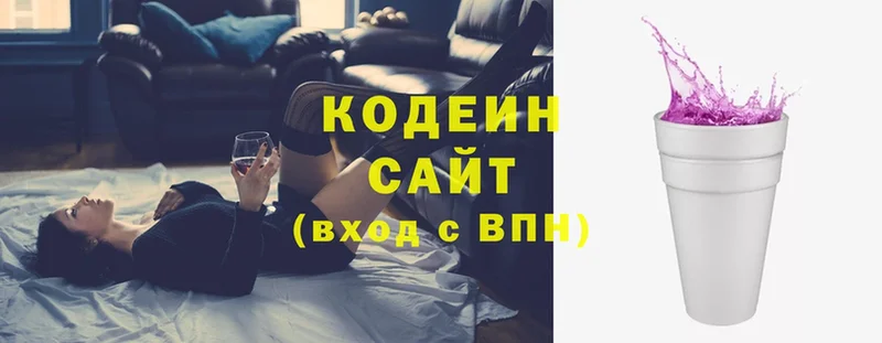 Кодеиновый сироп Lean напиток Lean (лин)  Енисейск 