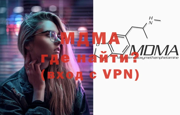 COCAINE Гусев