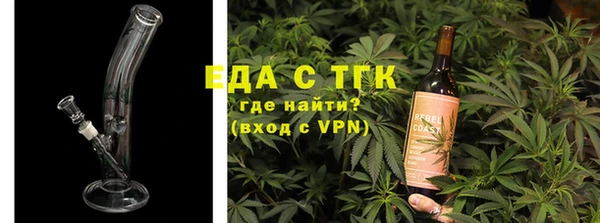 COCAINE Гусев