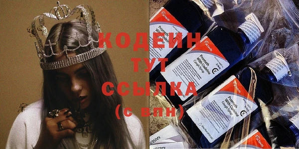 COCAINE Гусев