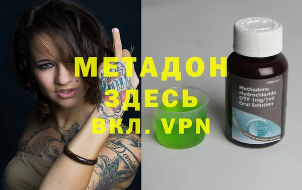 COCAINE Гусев