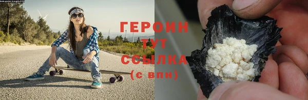 мяу мяу мука Гусиноозёрск