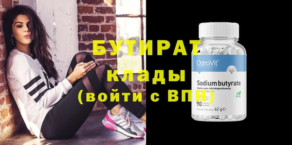 мяу мяу мука Гусиноозёрск