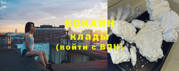 COCAINE Гусев