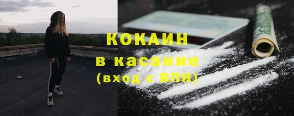 COCAINE Долгопрудный