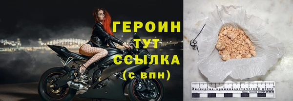 COCAINE Гусев