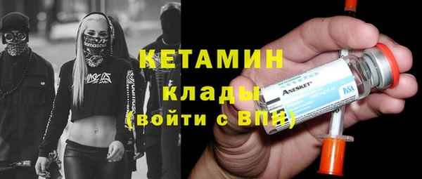 COCAINE Гусев