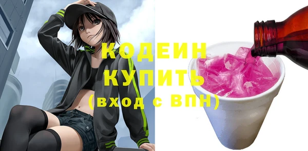 МДМА Гусь-Хрустальный