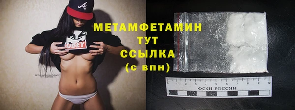 COCAINE Гусев