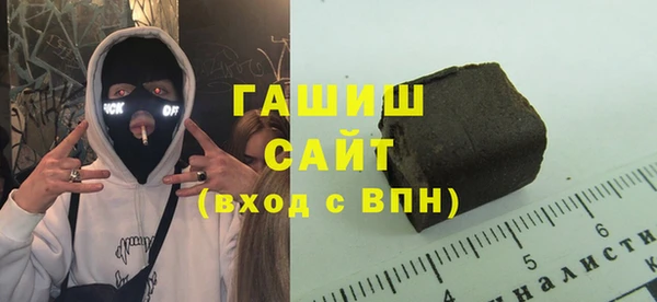 МДМА Гусь-Хрустальный