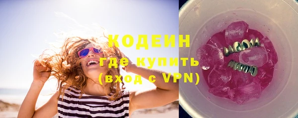 МДМА Гусь-Хрустальный