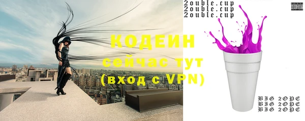 герыч Новый Уренгой