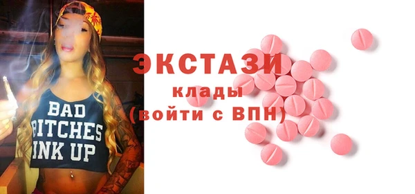 COCAINE Гусев