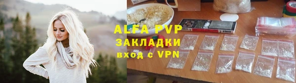МДМА Гусь-Хрустальный