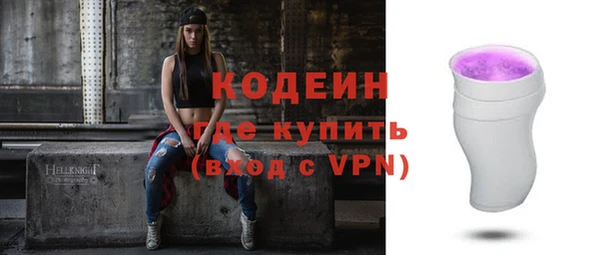 МДМА Гусь-Хрустальный