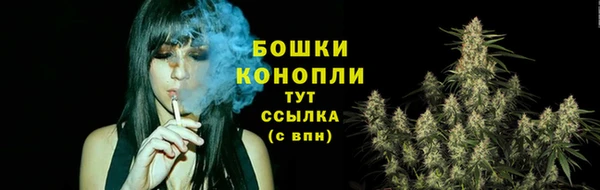 МДМА Гусь-Хрустальный