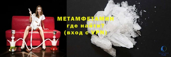 COCAINE Гусев