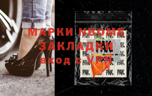 мяу мяу мука Гусиноозёрск