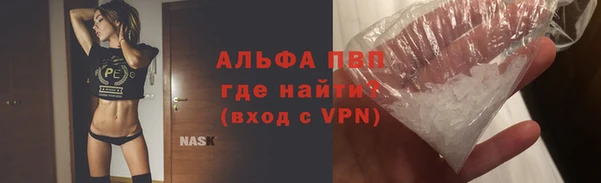 мяу мяу мука Гусиноозёрск