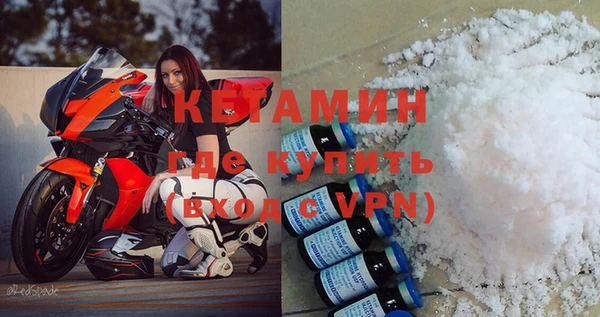 герыч Новый Уренгой