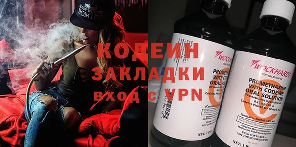 мяу мяу мука Гусиноозёрск