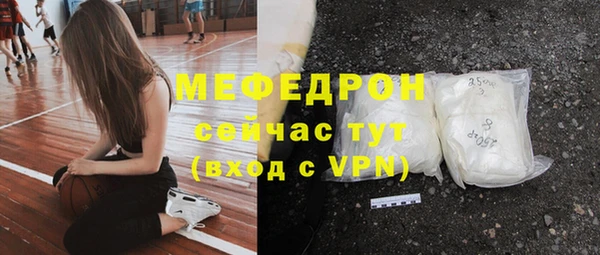 мяу мяу мука Гусиноозёрск