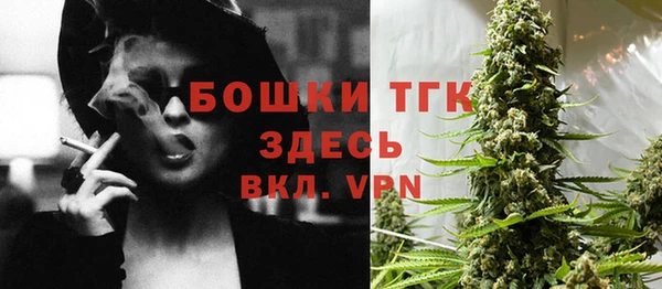МДМА Гусь-Хрустальный