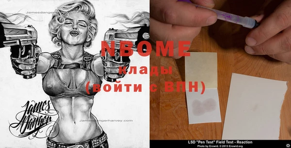 метамфетамин Сураж