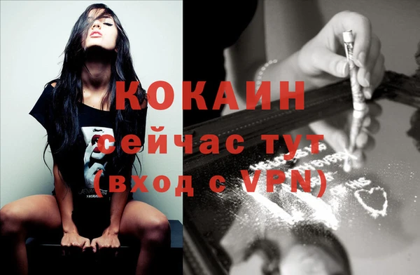 COCAINE Гусев