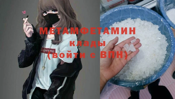 МДМА Гусь-Хрустальный