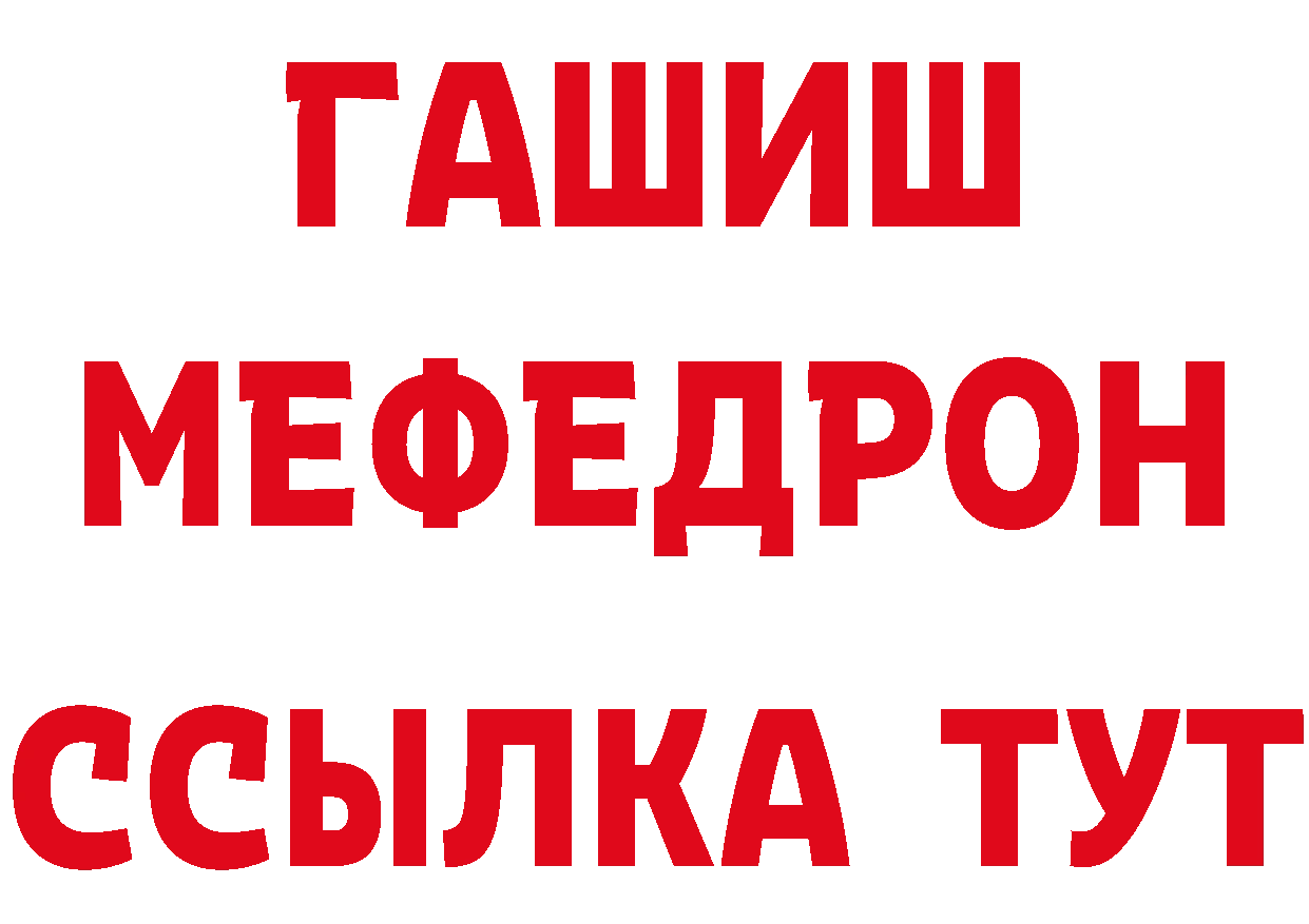 Где купить закладки? это клад Енисейск