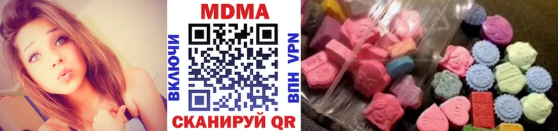 купить наркотики цена  Енисейск  МДМА молли 