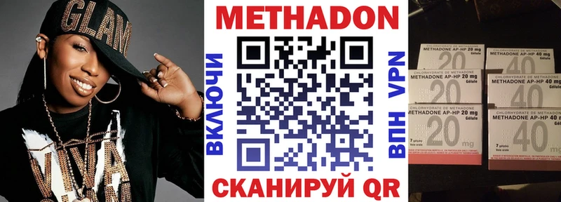 это официальный сайт Енисейск МЕТАДОН methadone