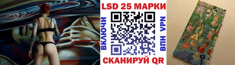 Марки N-bome 1,8мг  блэк спрут сайт  Енисейск  купить наркотик 